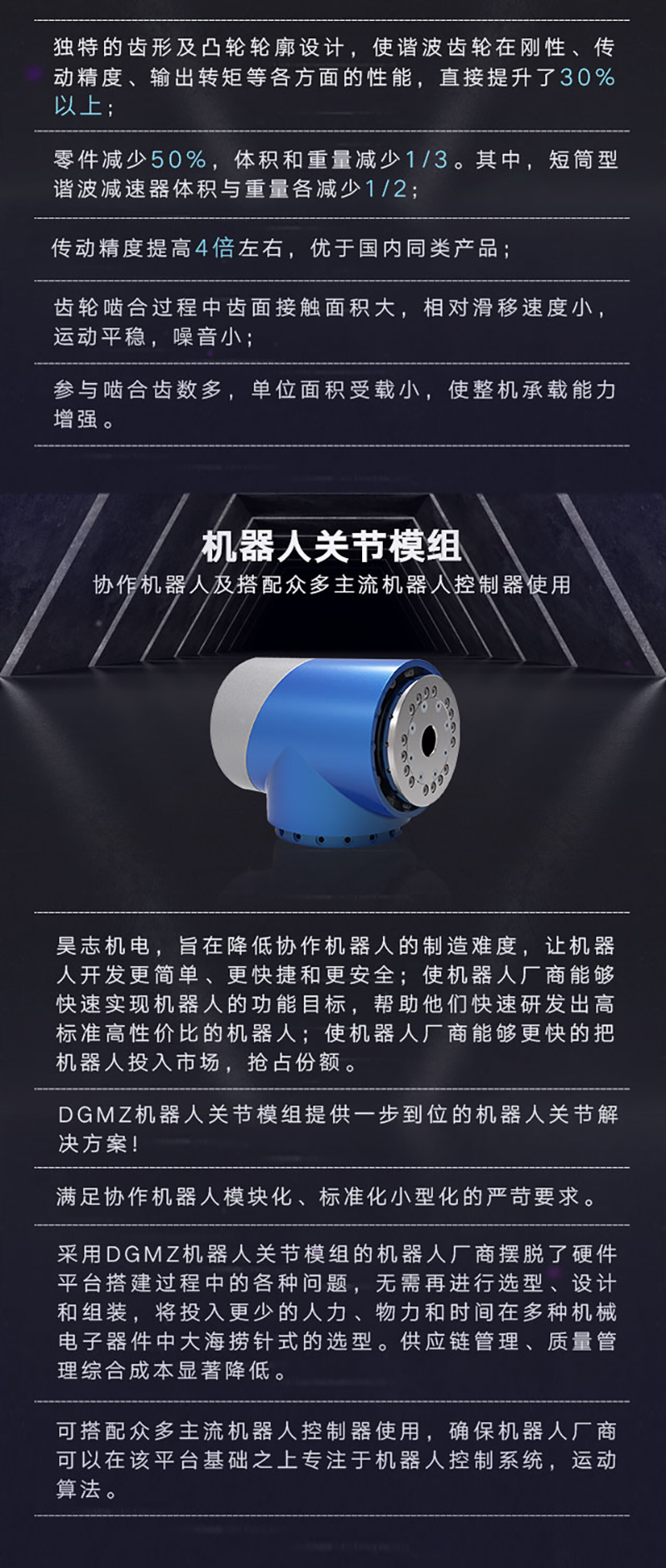 大湾区展会邀请函_10.jpg