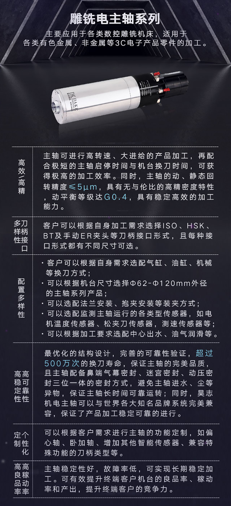 大湾区展会邀请函_12.jpg