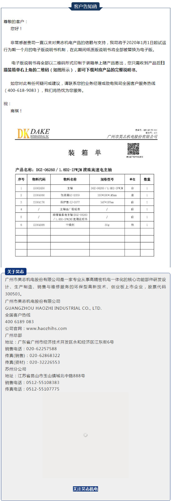 网络.jpg