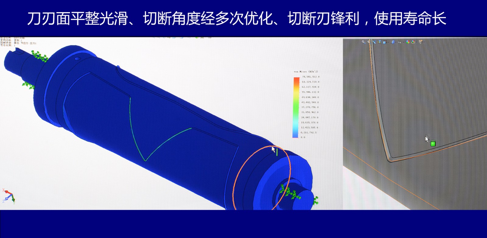 模拟仿真.jpg