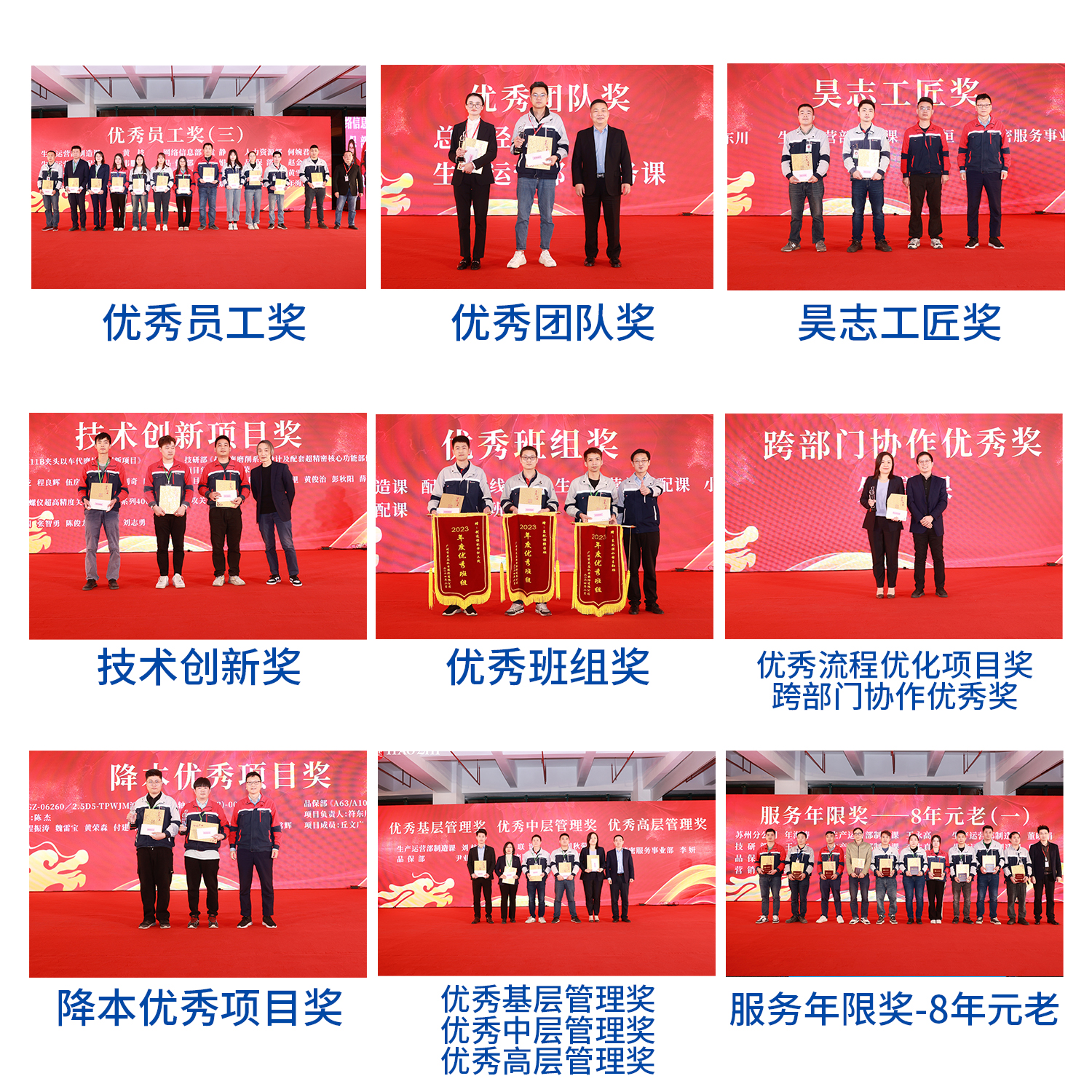 获奖2.jpg