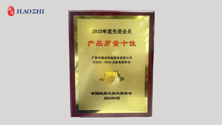 获奖.PNG
