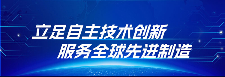 2025ITES深圳工业展_02.jpg