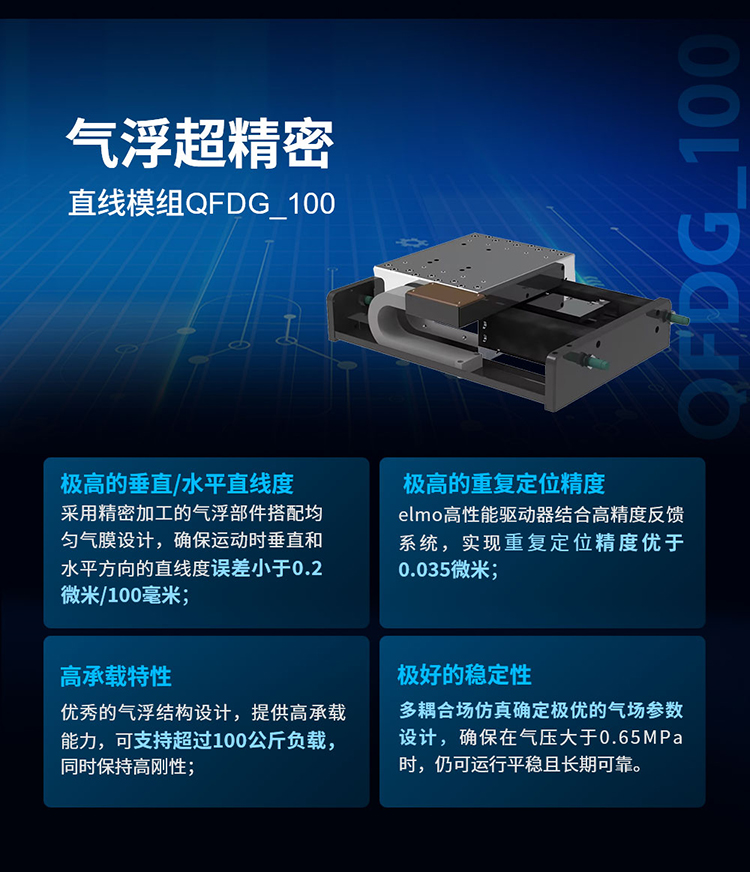 2025ITES深圳工业展_14.jpg