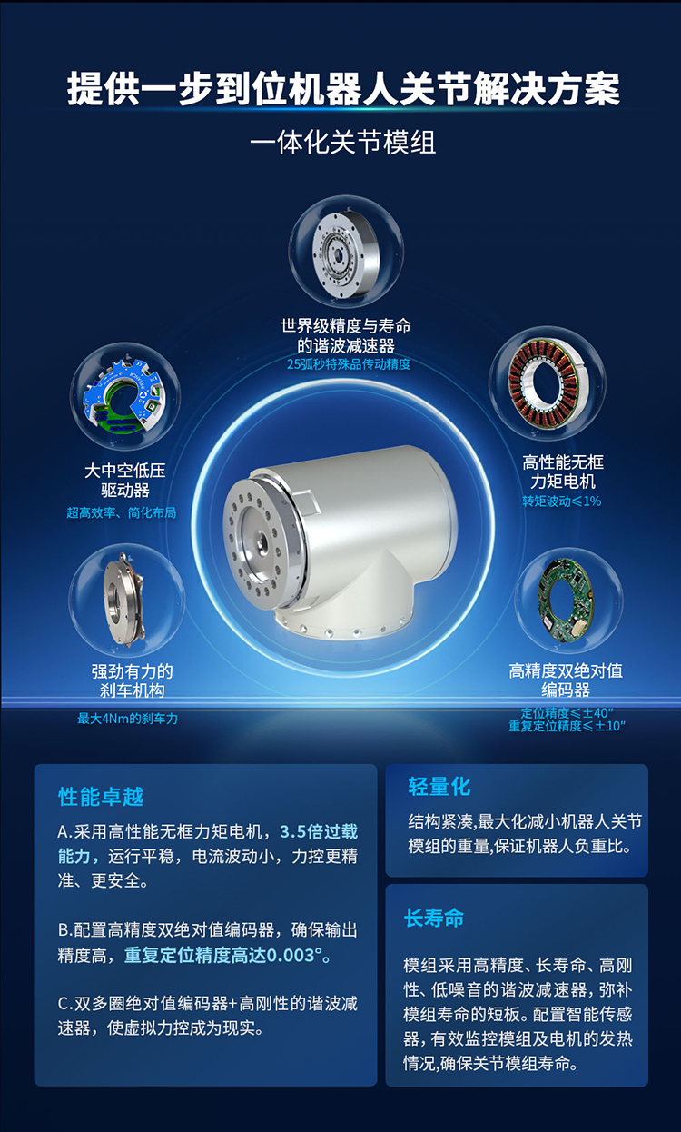 2025ITES深圳工业展_15.jpg
