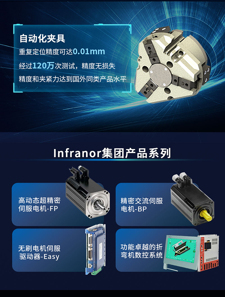 2025ITES深圳工业展_16.jpg