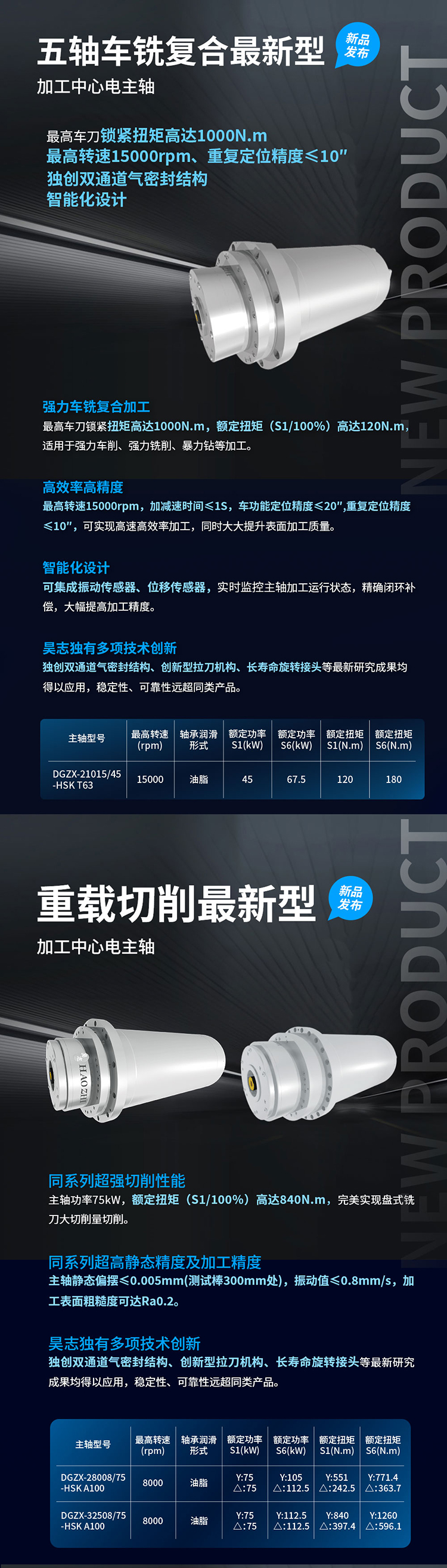 2025年4月北京展邀请函02(1)_05.jpg