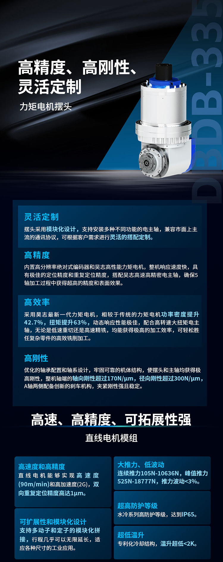 2025年4月北京展邀请函02(1)_07.jpg
