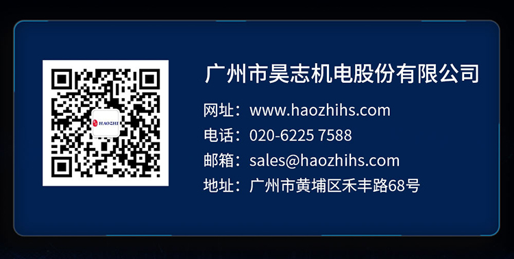 2025年4月北京展邀请函02(1)_12.jpg