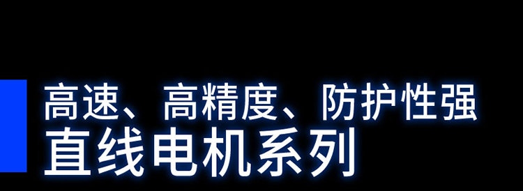 2025上海工博会RS机器人展邀请函8_06.jpg