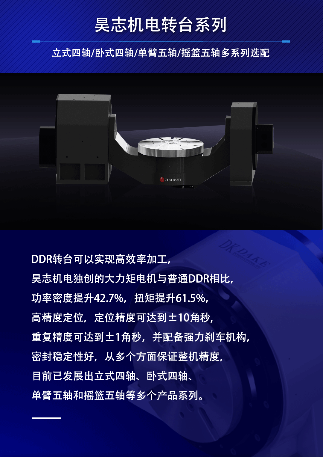 德国展邀请函中文版_11.gif